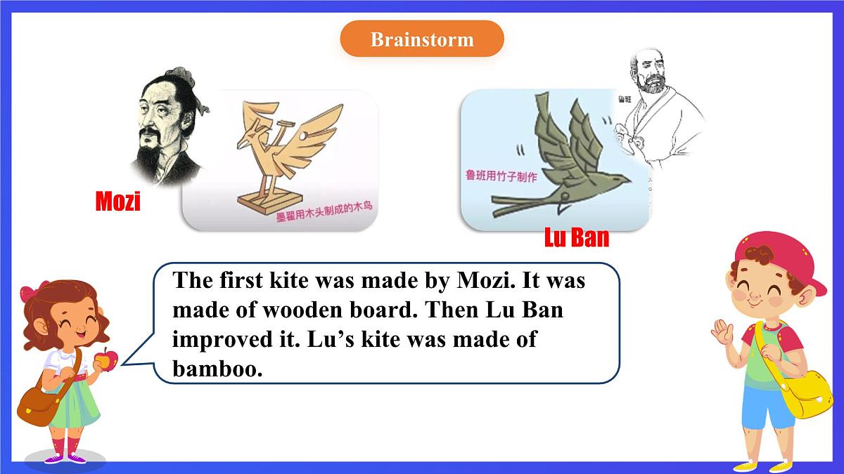 【公开课】人教新目标(Go for it)版英语九年级全册 Unit 5《What are the shirts made of？》SectionB 1a-1e 优质课件第7页