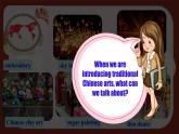 【公開課】人教新目標(biāo)(Go for it)版英語九年級全冊 Unit 5《What are the shirts made of？》SectionB 2a-2e 閱讀優(yōu)質(zhì)課件+素材