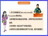 【公開(kāi)課】人教新目標(biāo)(Go for it)版英語(yǔ)九年級(jí)全冊(cè) Unit 6《When was it invented ？》SectionA1a-2c 優(yōu)質(zhì)課件+素材