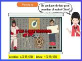 【公開(kāi)課】人教新目標(biāo)(Go for it)版英語(yǔ)九年級(jí)全冊(cè) Unit 6《When was it invented ？》SectionA1a-2c 優(yōu)質(zhì)課件+素材
