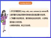 【公開課】人教新目標(biāo)(Go for it)版英語九年級全冊 Unit 6《When was it invented ？》SectionB1a-1e優(yōu)質(zhì)課件+素材
