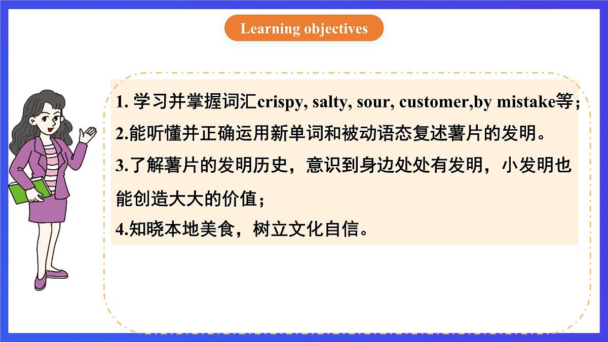 【公开课】人教新目标(Go for it)版英语九年级全册 Unit 6《When was it invented ？》SectionB1a-1e优质课件第2页