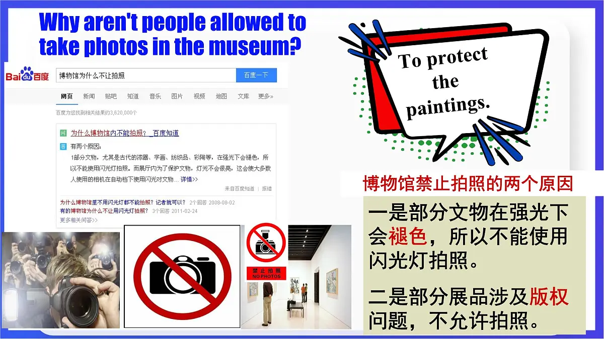 【公开课】人教新目标(Go for it)版英语九年级全册 Unit 7《Teenagers should be allowed to choose their own clothes.》 SectionA2d&Grammarfocus-4c课件第6页