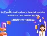 【公開課】人教新目標(biāo)(Go for it)版英語九年級全冊 Unit 7《Teenagers should be allowed to choose their own clothes.》Section A 3a-3c 閱讀課件+素材