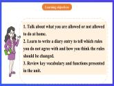 【公開課】人教新目標(biāo)(Go for it)版英語九年級全冊 Unit 7《Teenagers should be allowed to choose their own clothes.》SectionB 3a-selfcheck寫作課件+素材