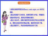 【公開課】人教新目標(biāo)(Go for it)版英語九年級(jí)全冊 Unit 8《It must belong to Carla. 》SectionA1a-2c優(yōu)質(zhì)課件+素材