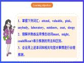 【公開課】人教新目標(biāo)(Go for it)版英語九年級(jí)全冊 Unit 8《It must belong to Carla. 》 Section A 2d& Grammar Focus-4c優(yōu)質(zhì)課件+素材包
