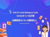 【公開課】人教新目標(Go for it)版英語九年級全冊 Unit 8《It must belong to Carla. 》SectionB1a-1d 優(yōu)質(zhì)課件+素材