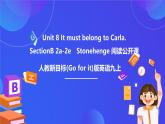 【公開課】人教新目標(Go for it)版英語九年級全冊 Unit 8《It must belong to Carla. 》SectionB 2a-2e 閱讀優(yōu)質(zhì)課件+素材