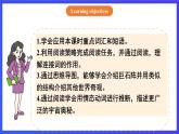 【公開課】人教新目標(Go for it)版英語九年級全冊 Unit 8《It must belong to Carla. 》SectionB 2a-2e 閱讀優(yōu)質(zhì)課件+素材