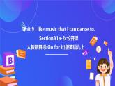 【公開課】人教新目標(biāo)(Go for it)版英語九年級全冊 Unit 9《I like music that I can dance to.》SectionA1a-2c優(yōu)質(zhì)課件+素材