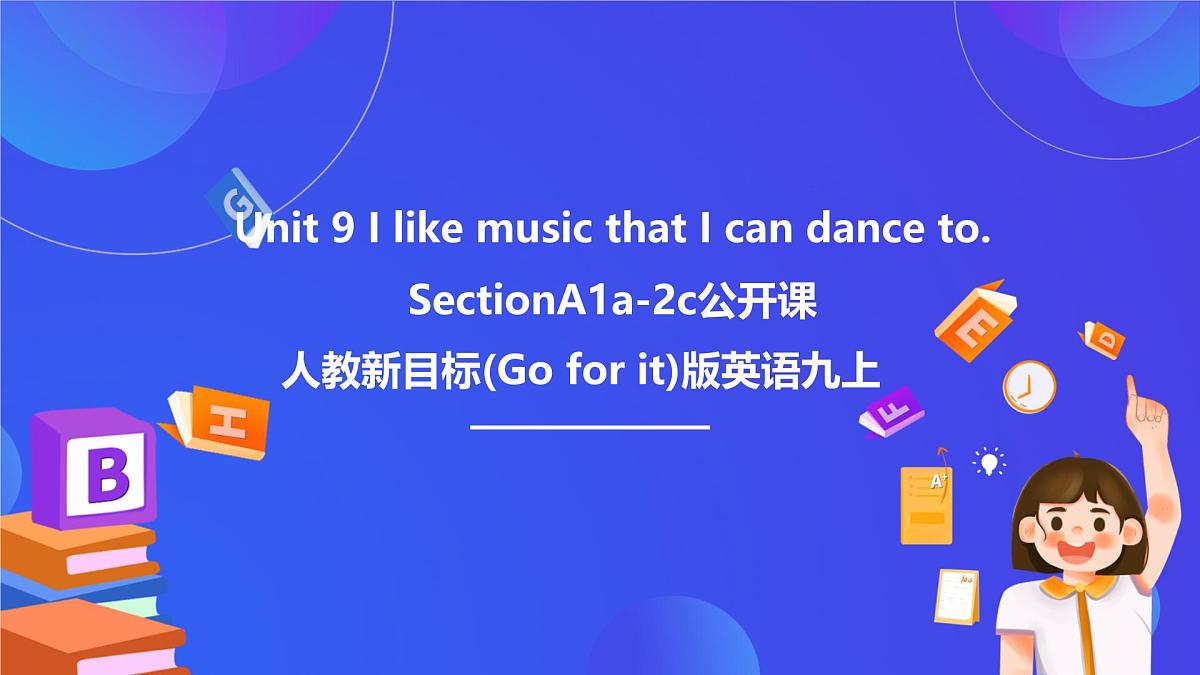 【公开课】人教新目标(Go for it)版英语九年级全册 Unit 9《I like music that I can dance to.》SectionA1a-2c优质课件第1页