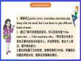 【公開課】人教新目標(biāo)(Go for it)版英語九年級全冊 Unit 9《I like music that I can dance to.》SectionA1a-2c優(yōu)質(zhì)課件+素材