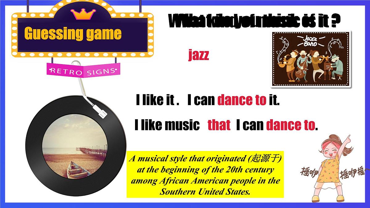【公开课】人教新目标(Go for it)版英语九年级全册 Unit 9《I like music that I can dance to.》SectionA1a-2c优质课件第6页