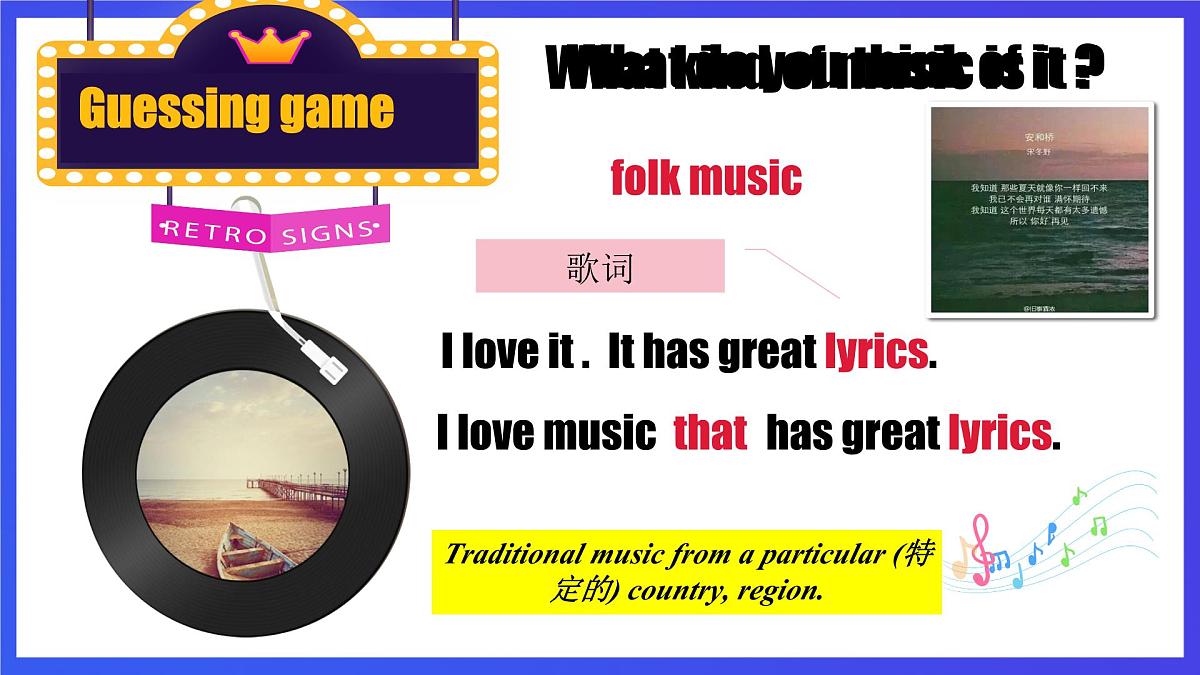 【公开课】人教新目标(Go for it)版英语九年级全册 Unit 9《I like music that I can dance to.》SectionA1a-2c优质课件第7页