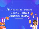 【公開課】人教新目標(biāo)(Go for it)版英語九年級全冊 Unit 9《I like music that I can dance to.》SectionA 3a-3c閱讀優(yōu)質(zhì)課件+素材