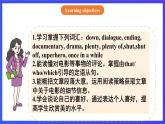 【公開課】人教新目標(biāo)(Go for it)版英語九年級全冊 Unit 9《I like music that I can dance to.》SectionA 3a-3c閱讀優(yōu)質(zhì)課件+素材