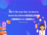 【公開課】人教新目標(biāo)(Go for it)版英語(yǔ)九年級(jí)全冊(cè) Unit 9《I like music that I can dance to.》SectionB3a-selfcheck寫作優(yōu)質(zhì)課件+素材