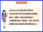【公開課】人教新目標(biāo)(Go for it)版英語(yǔ)九年級(jí)全冊(cè) Unit 9《I like music that I can dance to.》SectionB3a-selfcheck寫作優(yōu)質(zhì)課件+素材