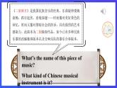 【公開課】人教新目標(biāo)(Go for it)版英語(yǔ)九年級(jí)全冊(cè) Unit 9《I like music that I can dance to.》SectionB 2a-2e閱讀優(yōu)質(zhì)課件+素材