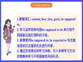 【公開(kāi)課】人教新目標(biāo)(Go for it)版英語(yǔ)九年級(jí)全冊(cè) Unit 10《Unit 10 You’re supposed to shake hands.》SectionA1a-2c 優(yōu)質(zhì)課件+素材