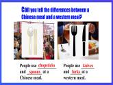 【公開(kāi)課】人教新目標(biāo)(Go for it)版英語(yǔ)九年級(jí)全冊(cè) Unit 10《Unit 10 You’re supposed to shake hands.》SectionB1a-1d優(yōu)質(zhì)課件+素材