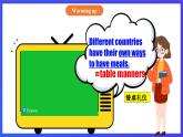 【公開(kāi)課】人教新目標(biāo)(Go for it)版英語(yǔ)九年級(jí)全冊(cè) Unit 10《Unit 10 You’re supposed to shake hands.》SectionB1a-1d優(yōu)質(zhì)課件+素材