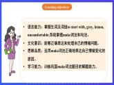 【公開課】人教新目標(biāo)(Go for it)版英語九年級全冊 Unit 11《Sad movies make me cry.》SectionA2d&Grammar Focus優(yōu)質(zhì)課件+素材