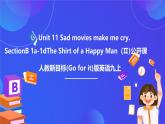 【公開課】人教新目標(biāo)(Go for it)版英語九年級全冊 Unit 11《Sad movies make me cry.》SectionB1a-1e 優(yōu)質(zhì)課件+素材