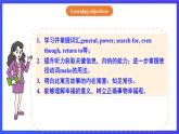 【公開課】人教新目標(biāo)(Go for it)版英語九年級全冊 Unit 11《Sad movies make me cry.》SectionB1a-1e 優(yōu)質(zhì)課件+素材