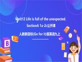 【公開課】人教新目標(Go for it)版英語九年級全冊 Unit 12《Life is full of the unexpected.》SectionA1a-2c優(yōu)質(zhì)課件+素材