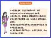 【公開課】人教新目標(Go for it)版英語九年級全冊 Unit 12《Life is full of the unexpected.》SectionA1a-2c優(yōu)質(zhì)課件+素材