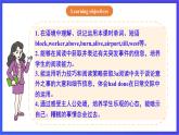 【公開課】人教新目標(biāo)(Go for it)版英語九年級(jí)全冊(cè) Unit 12《Life is full of the unexpected.》SectionA 3a-3c 閱讀課件+素材