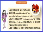 【公開課】人教新目標(biāo)(Go for it)版英語九年級(jí)全冊(cè) Unit 2《I think that mooncakes are delicious.》SectionB 3a-selfcheck 寫作課件+素材
