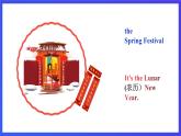 【公開課】人教新目標(biāo)(Go for it)版英語九年級(jí)全冊(cè) Unit 2《I think that mooncakes are delicious.》SectionB 3a-selfcheck 寫作課件+素材