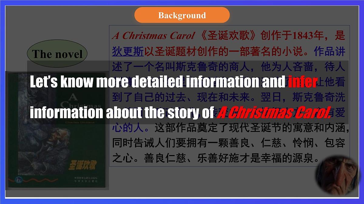 【公开课】人教新目标(Go for it)版英语九年级全册 Unit 2《I think that mooncakes are delicious.》SectionB2a-2e 阅读课件第8页