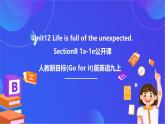 【公開課】人教新目標(biāo)(Go for it)版英語九年級(jí)全冊(cè) Unit 12《Life is full of the unexpected.》SectionB1a-1e課件+素材