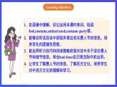 【公開課】人教新目標(biāo)(Go for it)版英語九年級(jí)全冊(cè) Unit 12《Life is full of the unexpected.》SectionB1a-1e課件+素材