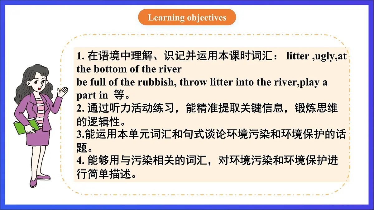 【公开课】人教新目标(Go for it)版英语九年级全册 Unit 13《We're trying to save the earth.》SectionA1a-2c课件第2页