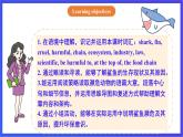 【公開課】人教新目標(biāo)(Go for it)版英語九年級(jí)全冊(cè) Unit 13《We're trying to save the earth.》SectionA 3a-3b優(yōu)質(zhì)閱讀課件+素材