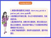 【公開課】人教新目標(biāo)(Go for it)版英語九年級(jí)全冊(cè) Unit 13《We're trying to save the earth.》SectionB 2a-2e 閱讀課件+素材