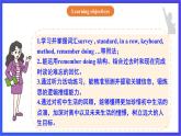 【公開課】人教新目標(biāo)(Go for it)版英語九年級(jí)全冊(cè) Unit 14《I remember meeting all of you in Grade7.》SectionA1a-2c 優(yōu)質(zhì)課件+素材