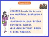 【公開課】人教新目標(biāo)(Go for it)版英語九年級(jí)全冊(cè)Unit 14 《I remember meeting all of you in Grade 7.》SectionB 3a-selfcheck 寫作優(yōu)質(zhì)課件+素材