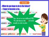 【公開課】人教新目標(biāo)(Go for it)版英語九年級(jí)全冊(cè)Unit 14《 I remember meeting all of you in Grade 7.》SectionB1a-1e 優(yōu)質(zhì)課件+素材