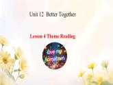 Unit 12 Better Together Lesson 4 Theme Reading 課件 2024-2025學(xué)年仁愛科普版英語七年級下冊