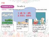 Unit 12 Better Together Lesson5 Grammar in use 課件 2024-2025學(xué)年仁愛科普版英語七年級下冊