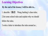 Unit 11 Rules Matter! Function 課件 2024-2025學(xué)年仁愛科普版英語七年級下冊