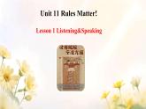 Unit11 Rules Matter! Lesson 1 Listening&Speaking 課件 2024-2025學年仁愛科普版英語七年級下冊
