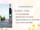 Unit11 Rules Matter! Lesson 1 Listening&Speaking 課件 2024-2025學年仁愛科普版英語七年級下冊