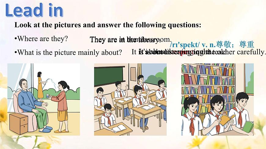 Unit11 Rules Matter! Lesson 1 Listening&Speaking 课件 2024-2025学年仁爱科普版英语七年级下册第4页